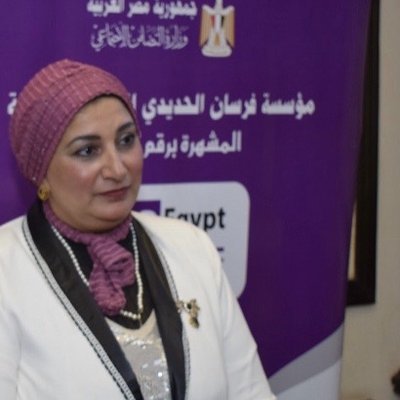 د. نداء الحديدي